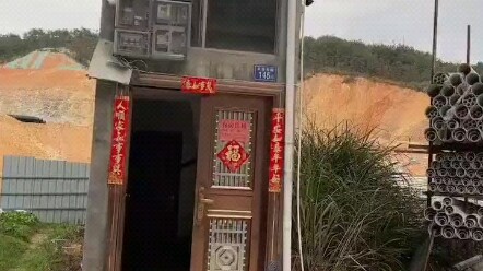 “Hao Zhai”