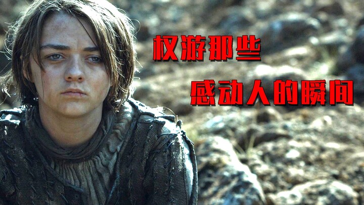 لسلسلة «صراع العروش» جانب مؤثر أيضًا! كلب الصيد حُرِق وجهه في وعاء النار فقط لأنه أخذ لعبة أخيه الأك