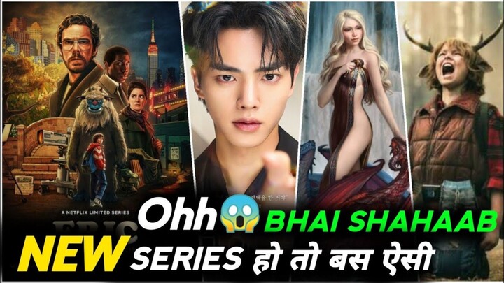 Top 5 New Action Adventure Web Series On Netflix, Amazon Prime | Top 5 New web series
