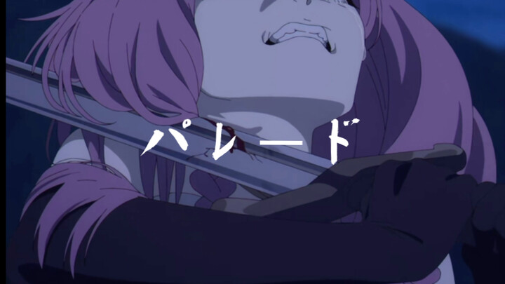 Aura: As soon as the violin comes out, it's all brilliant sadness.