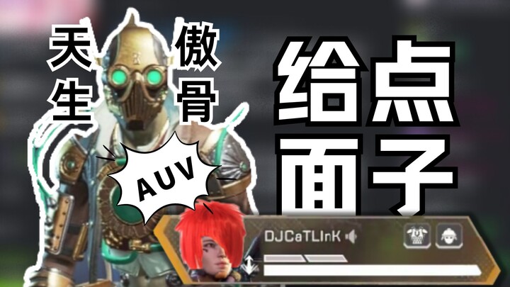 【Apex】Khi bạn lỡ tay bấm vào cô nàng sến súa tâm hồn