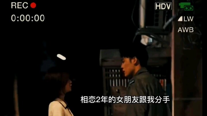 ไม่คิดเลยว่าการนั่งกินบะหมี่สำเร็จรูปข้างถนนจะช่วยให้หาแฟนได้