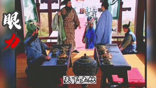 【周仓巧妙递刀，这才是察言观色】难怪关羽走到哪都带着此人