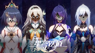 崩坏：星穹铁道五星角色介绍