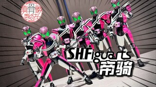 当年的海景房？万代 假面骑士 SHF真骨雕平成20周年 品红 帝骑 测评