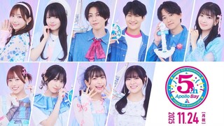 Apollo Bay 5th Anniversary Live [11/24/2025]