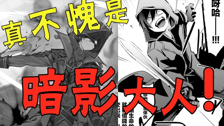 [This comic is amazing] Long Aotian pretends to be a grandson?! The most ridiculous comic of the yea