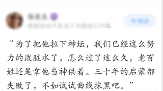 蚂蚁缘槐夸大国，蚍蜉撼树谈何易