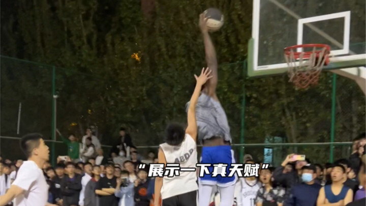 أزعجت الشخص الخطأ