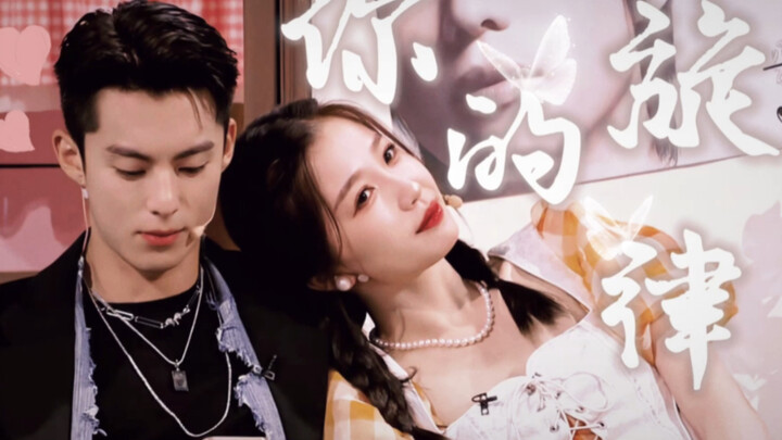 “Yu Shuxin, you’re the only thing people talk about when it comes to Wang Hedi.”