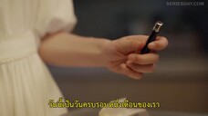The Best Friend (2023) เพื่อนแท้แพ้ใจ EP 9 [ซับไทย]