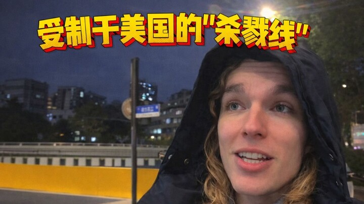 Tôi cứ ngỡ mình đã nhìn thấy “đường chém” của Trung Quốc.