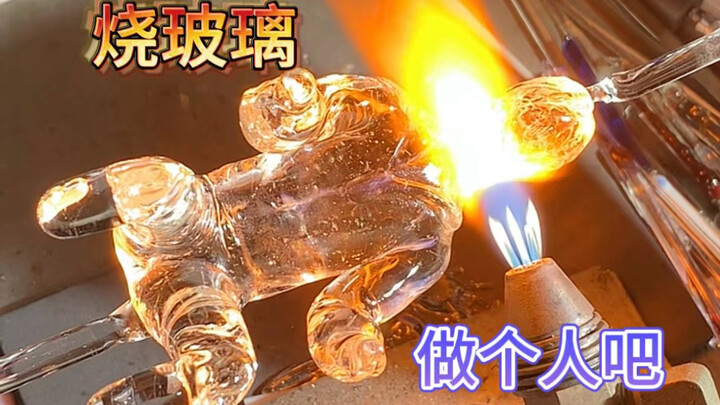 Membakar sosok pemain piano dari kaca~