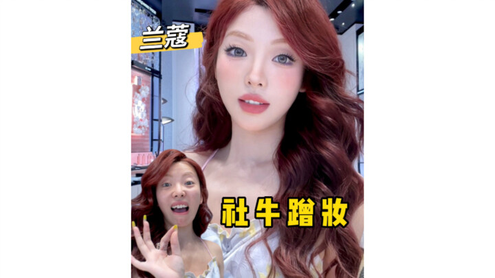 Tidak keluar uang sepeser pun 💰? Numpang makeup di counter! Lancôme memang jago banget!