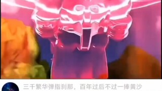 单体机甲里称神的，就只有这两位了吧