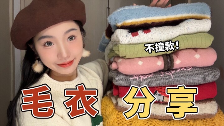 Stunning whether worn alone or as an inner layer! A big collection of 12 cozy, soft sweaters—knit ca