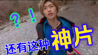 有没有可能这是个变身视频？！