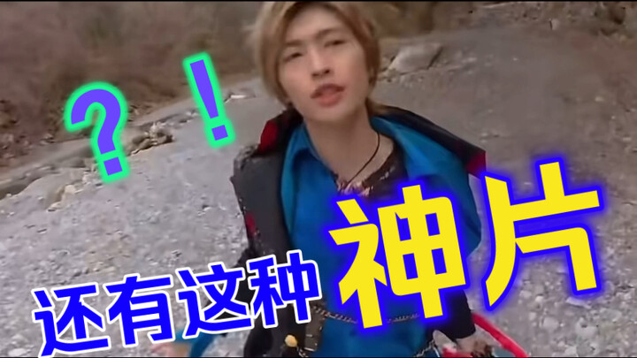 有没有可能这是个变身视频？！