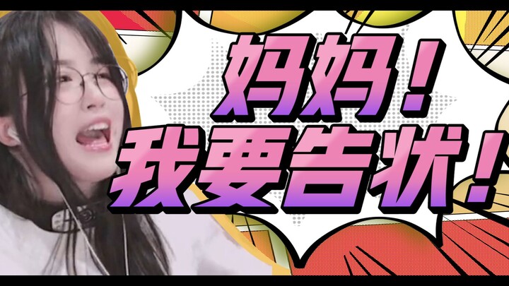 Nhà vệ sinh bảo bối 05: Cả đội đều là đứa trẻ to xác, cãi nhau rồi mách phụ huynh!