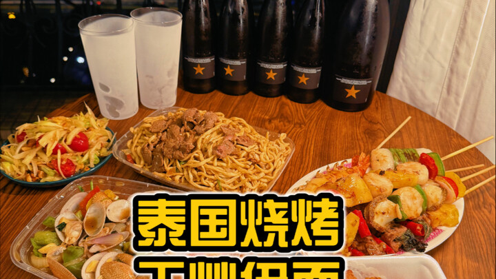 日子平淡细碎，时光温柔缓慢，一杯一盏，一签一串，都是幸福快乐的时光