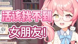 【早稻叽】还说我钢板！（都进来被叽叽骂！）