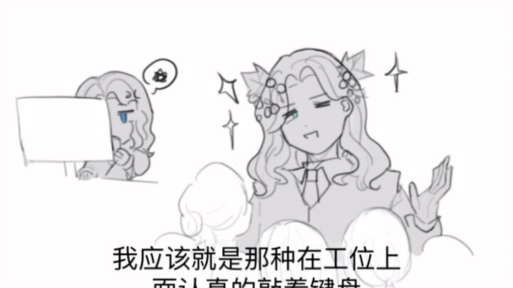 【2106】beta 不被信息素吸引