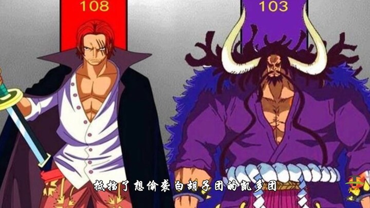 One Piece: Shanks deigned to pay visits to three different groups—only these folks could ever earn t