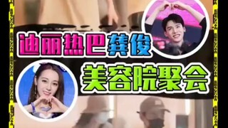 Saat yxh memotret Reba dan Gong Jun pergi ke salon kecantikan, penggemar melontarkan komentar yang m