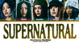 Newjeans 'Supernatural' (Korean ver.) Lyrics (Color Coded Lyrics)