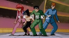 (VCD) คนเก่งฟ้าประทาน ตอนที่ 14 พากย์ไทย