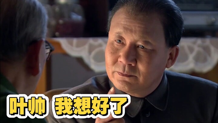 “Sekarang kamu baru mulai bekerja, memang masih ada beberapa hambatan, harus bagaimana?”