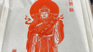 The little God of Wealth brings great fortune. Welcome the God of Wealth and receive wealth. This ye