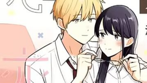 Hubungan Tanpa Status dengan My Sensei...  #anime #wibubanzai #mangarecommendati