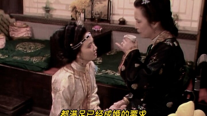 Wang Xifeng Proves Her Innocence with Wit