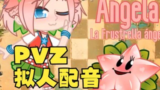 If Plants vs. Zombies had voiceovers... it'd totally feel like a Japanese anime!