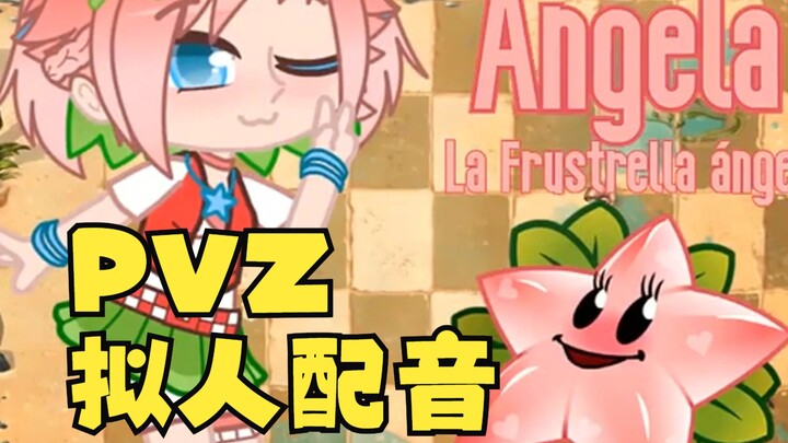 If Plants vs. Zombies had voiceovers... it'd totally feel like a Japanese anime!