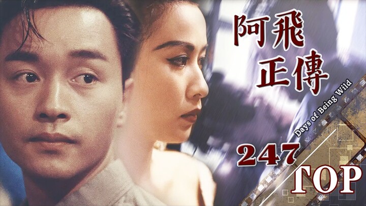 Trương Quốc Vinh tán gái đã trở thành một tượng đài kinh điển, còn bộ phim 8,5 điểm này, bạn đã thực