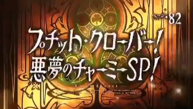 black clover 170 eps.