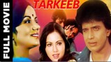 Tarkeeb_full movie