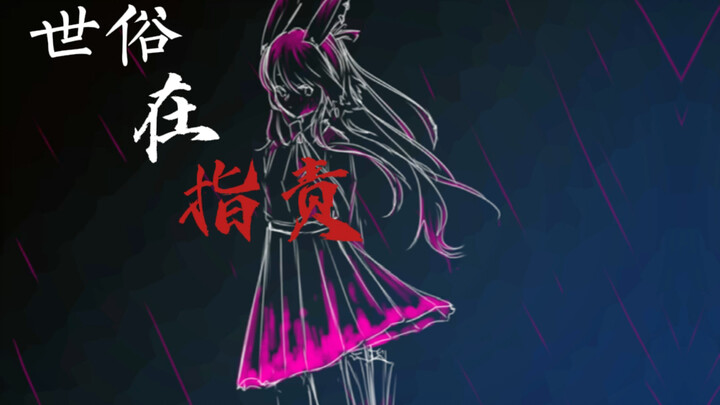 [The Rabbit Anthropomorphic Handwriting] After giving up cowardice, what choice should I make?
