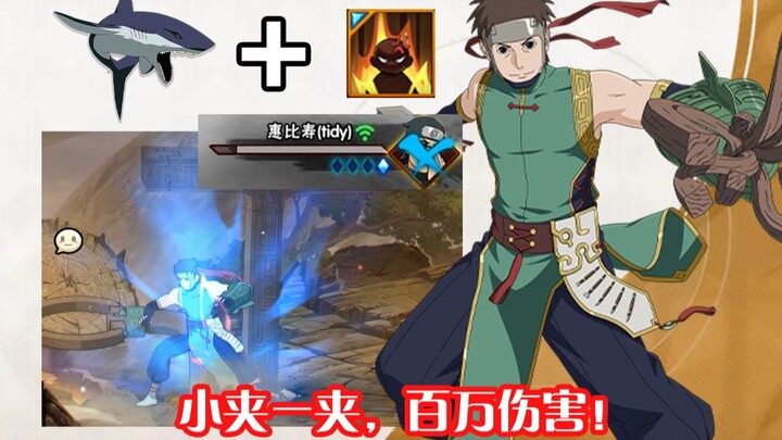 คนไข้พืชถอยกลับไปเล็กน้อย ฉัน ยามาโตะ ยังต้องรักษาแผลอยู่!