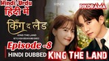 King The Land Episode -8 (Urdu/Hindi Dubbed) Eng-Sub #1080p #kpop #Kdrama #PJkdrama