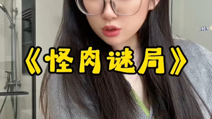 Episode 3 of "The Strange Meat Mystery" is here!