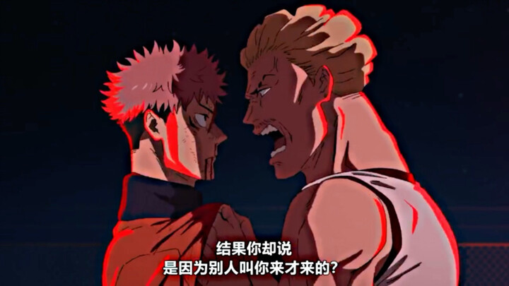 “I’m just a part—a part constantly used to break the curse.”