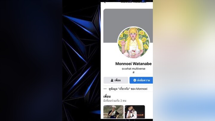 ขออนุญาตพามาดูสาวๆแก็ง hashtag วัยรุ่นfivem ผู้หญิงติดเกม ผู้หญิงติดfivem fivem เกมมิ่งtiktok ตะหลิวหัวเขียว