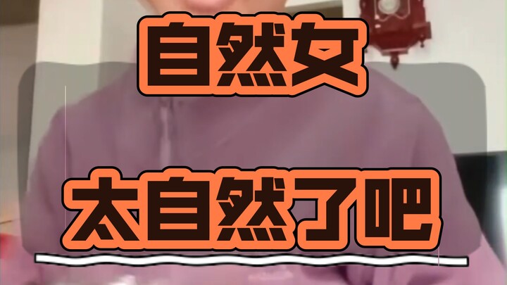 Natural Girl TV: May this couple, Mu Xi, have a harmonious union for a hundred years