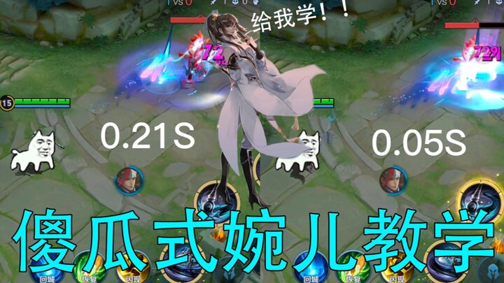 Wan’er tutorial even a fool can master—watch and you’ll learn; if you still can’t, come find me, and