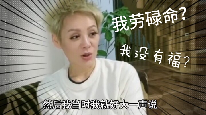 Ning Jing: Peramal justru bilang aku punya nasib yang selalu sibuk! “Para Bintang Bunga Versi Terbat