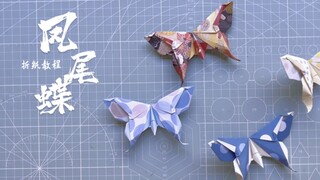 Super beautiful swallowtail butterfly origami! The tutorial is very detailed and you will learn it i