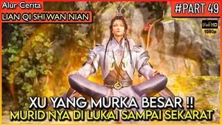 DEWA XU YANG MURKA BESAR MURID NYA DI LUKAI SAMPAI SEKARAT  - Alur Cerita Donghua #LQSWN PART 49